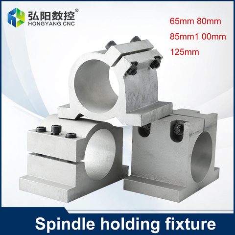 CNC Spindle Motor Clamp 65 / 80 / 85 / 100 / 125mm Aluminum Clamping Bracket Is Suitable For Woodworking Carving And Milling! ► Photo 1/6