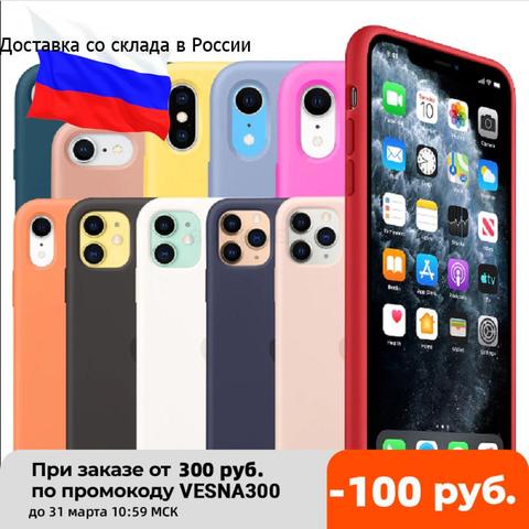 Original Case for iPhone 12 mini, 12 , 12 pro, 12 Pro Max + logo. Silicone, soft velvet ► Photo 1/6