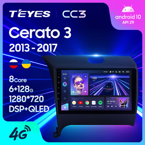 TEYES CC3 For Kia Cerato 3 2013 - 2017 Car Radio Multimedia Video Player Navigation stereo GPS Android 10 No 2din 2 din dvd ► Photo 1/6