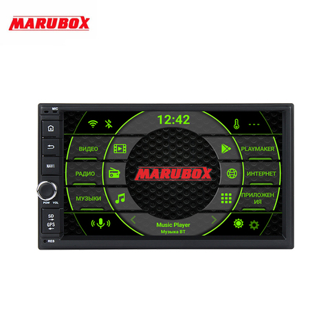 MARUBOX 706PX5DSP 64 GB, Universal Car Radio 2 DIN head unit, 2 DIN radio tape recorder, car multimedia player ► Photo 1/1