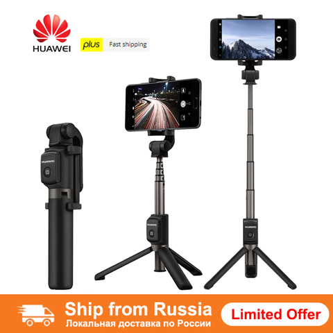 Huawei Honor AF15 Monopod Tripod Bluetooth Selfie Stick Tripod Portable Wireless Remote Control Monopod Handheld for iOS Android ► Photo 1/6