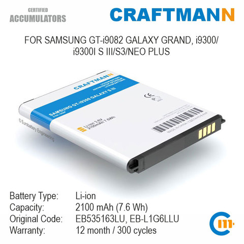 Battery for Samsung GT-i9082 GALAXY GRAND, i9300/i9300I S III/S3/NEO PLUS (EB535163LU/EB-L1G6LLU) ► Photo 1/6