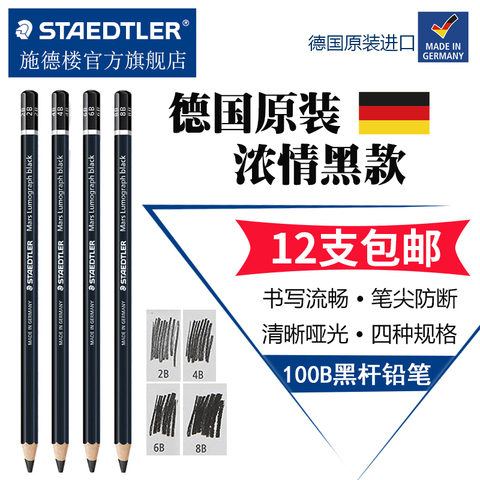 Pack of 12 Germany STAEDTLER 100B Mars Lumograph Black Sketch Painting Charcoal Drawing 2B 4B 6B 8B Pencil New Lead Grade HB 7B ► Photo 1/5