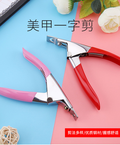 2 Color U-Shaped False Tips Scissors Trimmer Acrylic UV Gel Nail Clipper Cutter False Tip Tool For Cutter Acrylic UV Gel Scissor ► Photo 1/3