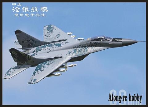 Freewing  2022 NEW Electric RC 80 jet plane Airplane  Mig29 Mig-29   Fuicrum Twin  80mm EDF jet Version PNP set ► Photo 1/6