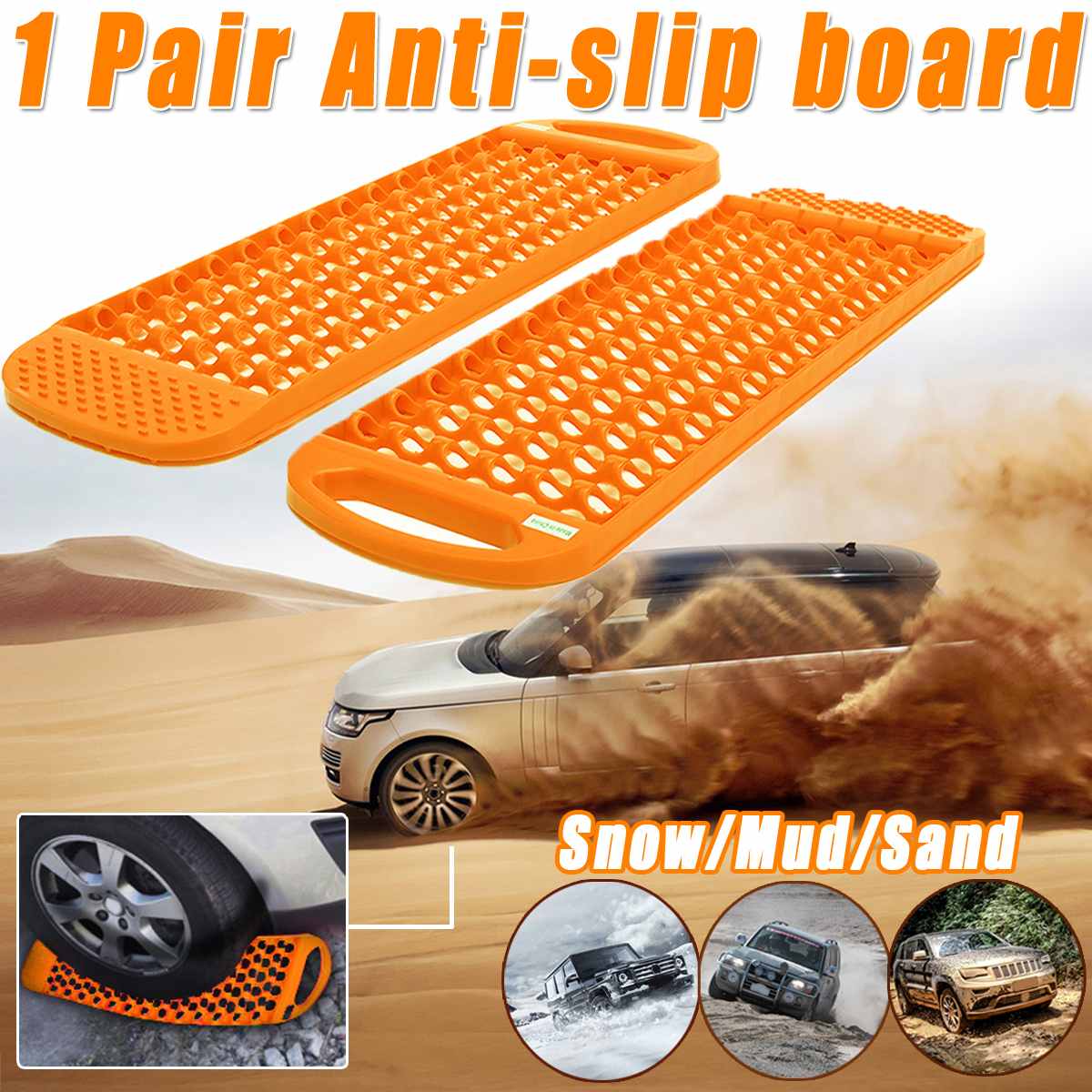 Car Wheel Anti-Skid Pad Non-Slip Tire Traction Mat Plate for Snow Mud Ice  Sand 
