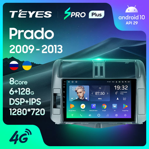 TEYES SPRO For Toyota Land Cruiser Prado 150 2009 Car Radio Multimedia Video Player Navigation GPS Android 8.1 No 2din 2 din dvd ► Photo 1/6