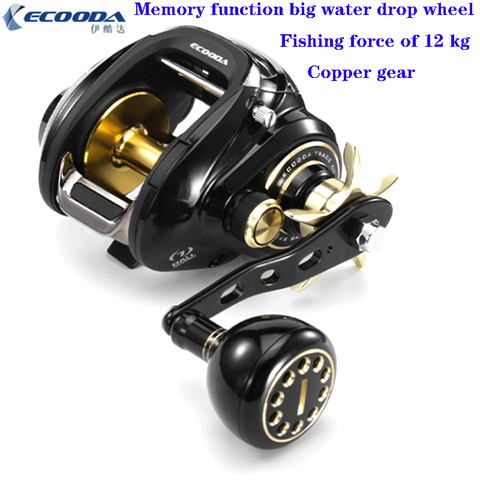 new ecooda Memory function boat fishing big water drop wheel  drum wheel  Fishing force of 12 kg  5.9:1 speed ratio Copper gear ► Photo 1/6