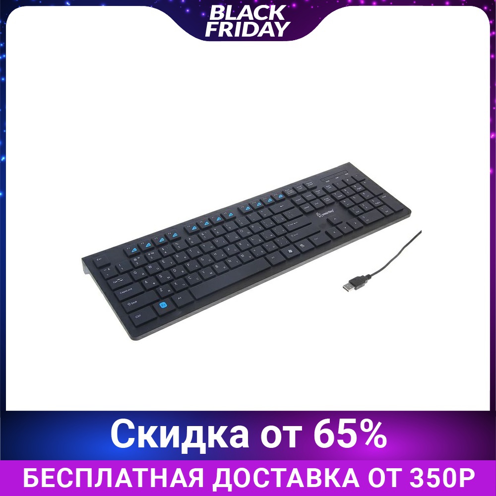 Keyboard Smartbuy 206 Slim, wired, membrane, 104 keys, USB, black 1181103 ► Photo 1/5