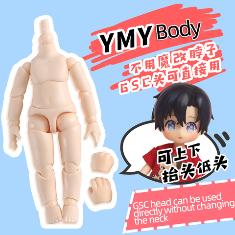 new 11CM bjd body YMY body  for obitsu11 GSC head ob11 1/12BJD doll body spherical joint doll toy hand group ► Photo 1/6