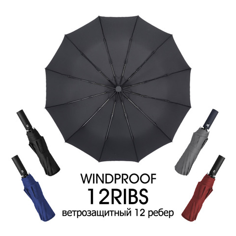 Strong Wind Resistant 12K  Automatic Umbrella  Rain Women Windproof 3Folding Long Handle  Men Business Outdoor Travel  Umbrella ► Photo 1/6