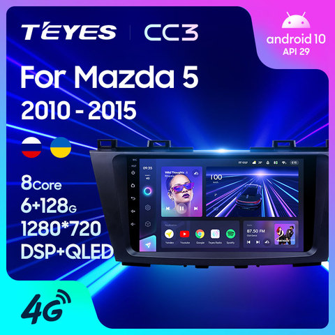 TEYES CC3 For Mazda 5 3 CW 2010 - 2015 Car Radio Multimedia Video Player Navigation stereo Android 10 No 2din 2 din DVD ► Photo 1/6