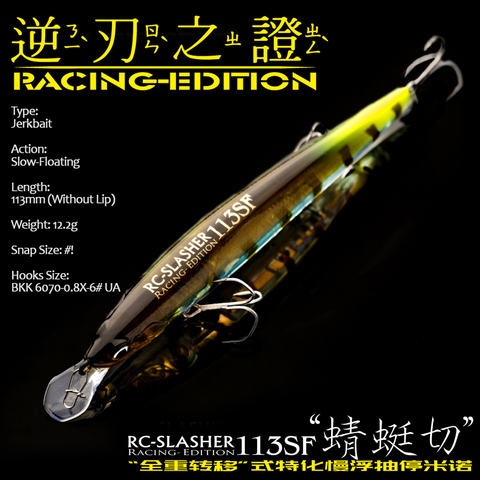 RAVENCRAFT RC-SLASHER Racing Edition 113SF 12.2g Slow Floating Jerkbait Polygonal Lip Pesca With BKK Treble Hook For Bass Trout ► Photo 1/6
