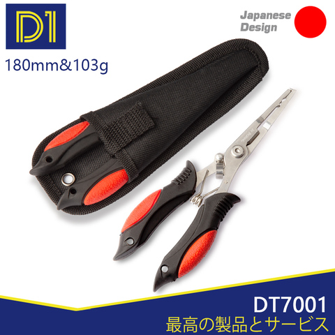 DT 18cm Fishing Tools Pliers Multifunction Scissors Convenient Stainless Steel Fishing Scissors Pliers Line Cutter Lure Bait ► Photo 1/6