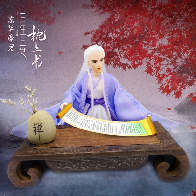 Ancient Dress Doll 30cm Chinese emperor Myth novel bridegroom 14 Moveable Joints 3D eyes with Clothes ► Photo 1/6