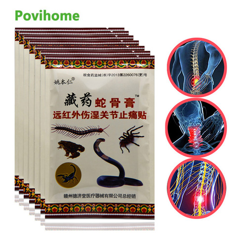 80pcs Snake Oil Pain Relief Patch Back Neck Knee Orthopedic Joints Chinese Herbal Medical Plaster Sticker D1006 ► Photo 1/6