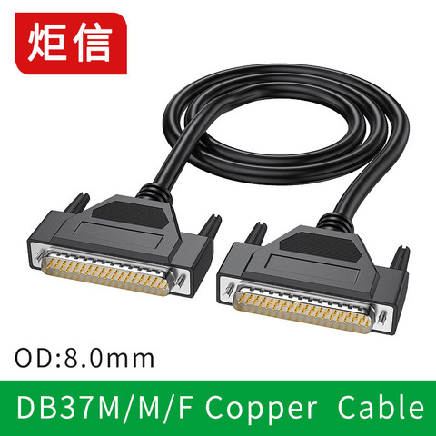 37Pin Male to Female Extension 37P Cable  DB37 M/M calbe M/F Serial Port Extend DATA Cable Cord Printer 1M 2M 3M 5M 10M ► Photo 1/5