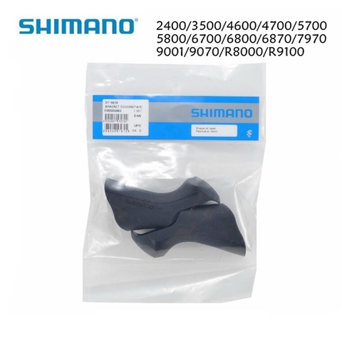 Shimano Road bike 2400/3500/4600/4700/5700/5800/6700/6800/6870/7970/9001/9070/R8000/R9100 Shift brake lever bracket Cover hood ► Photo 1/4