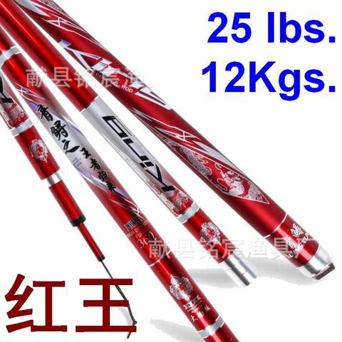 MINGCHEN KING 19 Hard Telescopic Fishing Rod Superhard Carbon Fiber Just for Bigger Fishes 5000g upto 9.0m 10m 25Lbs. 12Kgs Load ► Photo 1/1