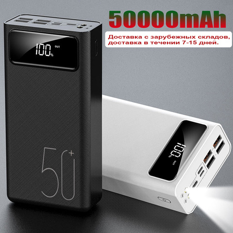 ROHS Power Bank - 30000mAh