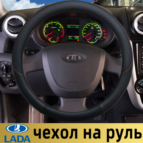 100% DERMAY Brand Leather Car Steering Wheel Cover Anti-slip for Lada Granta Vesta Xray 2107 Niva High Quality Auto Accessories ► Photo 1/6