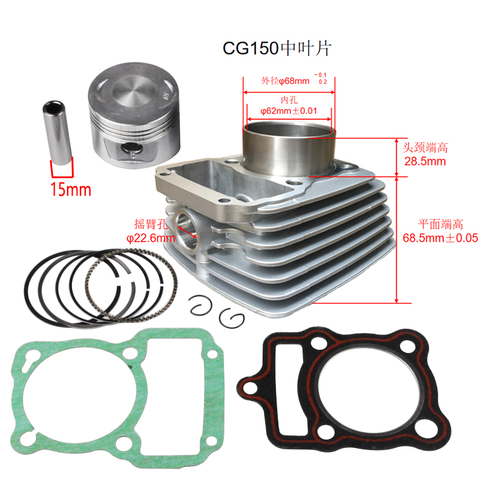 cylinder piston gasket suite is suitable for Honda CG150 CG175 CG200 CG250 refitted enlarged cylinder ► Photo 1/6