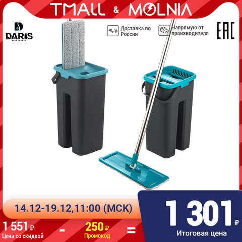 Mop with spin for washing floors SDARISB mop with bucket for floor with spin house cleaning ► Photo 1/5
