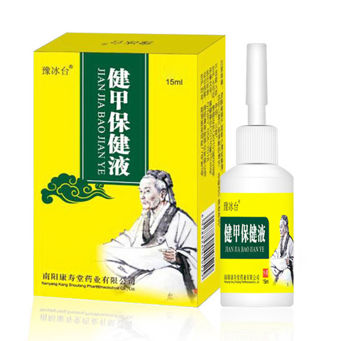 15ml Nail Fungal Treatment Onychomycosis Removal Anti Fungus Nails Care Repair Liquid MPwell ► Photo 1/6