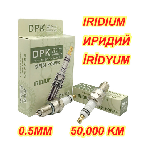 2pcs/lot IRIDIUM spark plug EIX-BPR6 for BPR6ES BPR6EIX BPR6EGP IW20 IW16 PW20TT W20EXR-U XP63 XS63 RS35 VW20 WR7DS N10PY ► Photo 1/6