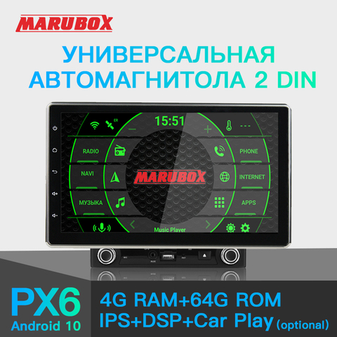 MARUBOX 64GB DSP Universal Car Radio 10