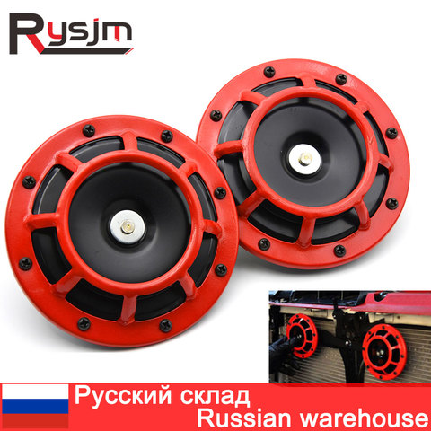 HD Red Hella Super Loud Compact Electric Blast Tone Air Horn 12V 115DB For Motorcycle Car 2pcs Speaker Horns Russian Warehouse ► Photo 1/6
