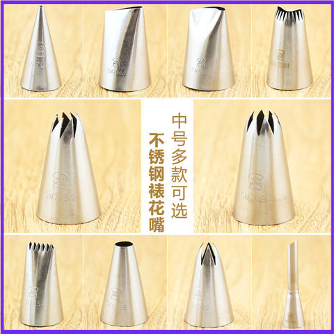 Hot Sale Stainless Steel Nozzles Puffs Rose Pastry Tips Pastry Cream Cake Decorating Tools 12 Size ► Photo 1/5