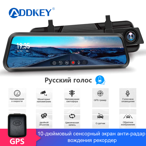 ADDKEY 10 inch Stream Radar Detector Car Dvr RearView Mirror Camera Double 1080P Registrar Dashcam Speedcam AntiRadar for Russia ► Photo 1/6
