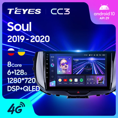 TEYES CC3 For Kia Soul SK3 2022 Car Radio Multimedia Video Player Navigation stereo GPS Android 10 No 2din 2 din dvd ► Photo 1/6