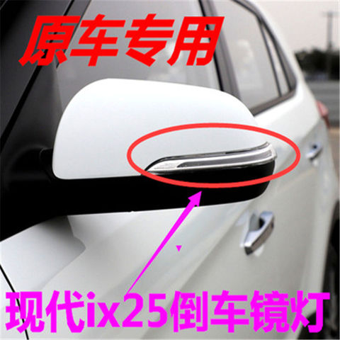 OEM rearview mirror LED light side lamp for HYUNDAI IX25 (creta) 87623C9000 87613C9000 Mirror Signal Lamp ► Photo 1/3