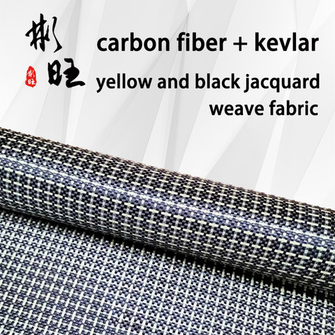 1500D yellow kevlar and 3K black carbon fiber jacquard weave fabric ，High strength, beautiful appearance ► Photo 1/6