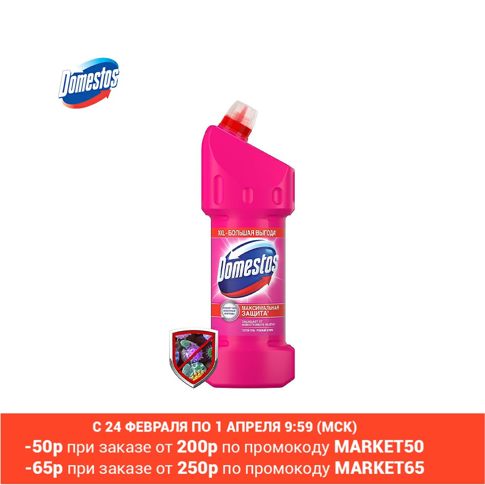 Cleaning agent Domestos maximum protection pink storm, 1,5 L Household cleaning products Cleaning agent chemistry for cleaning cleaning grease All-Purpose Cleaner toilet cleaner Household cleaning products ► Photo 1/6