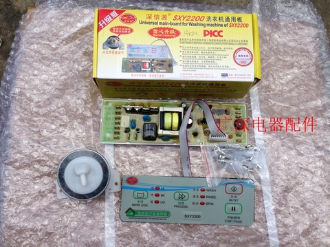 New Washing machine universal computer board washing machine universal board SXY2200 electronic water level universal board ► Photo 1/1