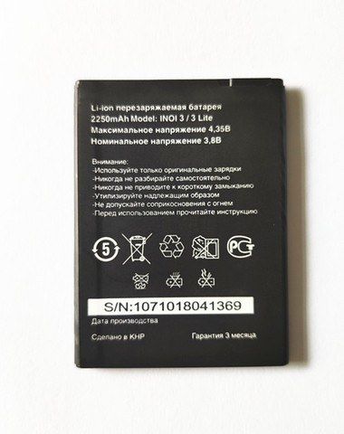 AZK High Quality 3.8V 2250mAh INOI 3 lite Battery for INOI 3 / 3 Lite INOI3 lite Smart Phone battery ► Photo 1/6