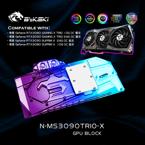 Bykski N-MS3090TRIO-X GPU Water Cooling Block For MSI RTX 3080 3090 GAMING X TRIO Graphic Card,VGA Cooler 5V A-RGB/12V RGB/SYNC ► Photo 1/5