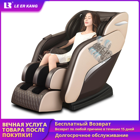 LEK 988R5 professional full body 145 cm manipulator massage chair home automatic zero gravity massage chair electric sofa chair ► Photo 1/6