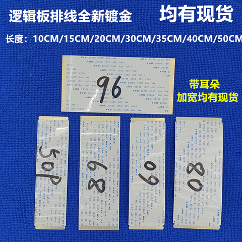 New E129545 AWM 20861 20706 1 A 105C 60V VW-1 50P 55P 60P 68P 80P 96P Same face belt hook Length selection ► Photo 1/6