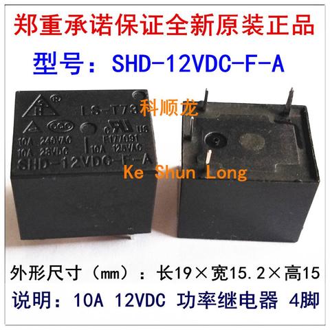 100%Original New LS-T73 SHD-12VDC-F-A SHD-12V-F-A SHD-DC12V-F-A 10A 4PINS 12VDC Power Relay ► Photo 1/2