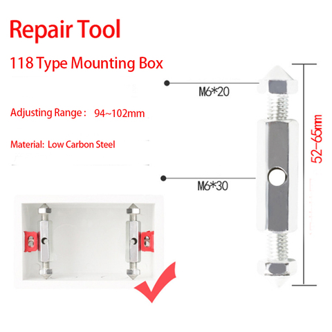 Wall Light Installation box Repair Tool Mount Switch Box Repair Tool Secret Stash 118mm Switch Cassette Repairer Support Rod ► Photo 1/4