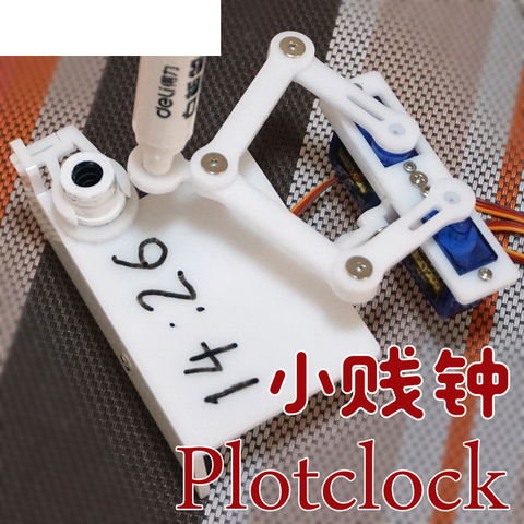 Open Source Arduino Plotclock Small Base Clock Manipulator Writing Drawing Diy Robot Maker Pragramming STEM Toy Parts ► Photo 1/6