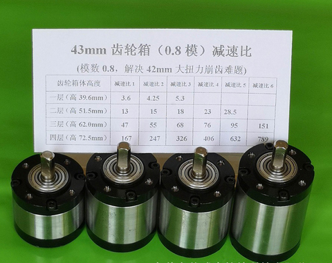 GOOD （1PCS） 42MM 43MM diameter planetary gearbox For 775 795 895 DC motor ► Photo 1/3