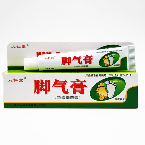 New Arrival Cream Care for Feet Rotten Peeling Itching Blisters Foot Corn Odor Sweat Antibacterial Ointment Pain removal Plaster ► Photo 1/5