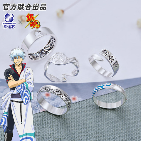 GINTAMA Gintoki Anime Ring 925 Sterling Silver Manga Role Figure Comics Kagura Shipachi Birthday Gift Unisex ► Photo 1/6