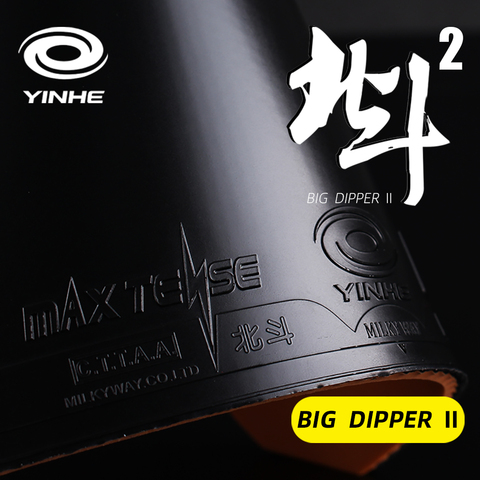 Galaxy YINHE Big Dipper 2 Sticky Table Tennis Rubber Max Tense Tacky Pips-In Original Ping Pong Sponge ► Photo 1/6