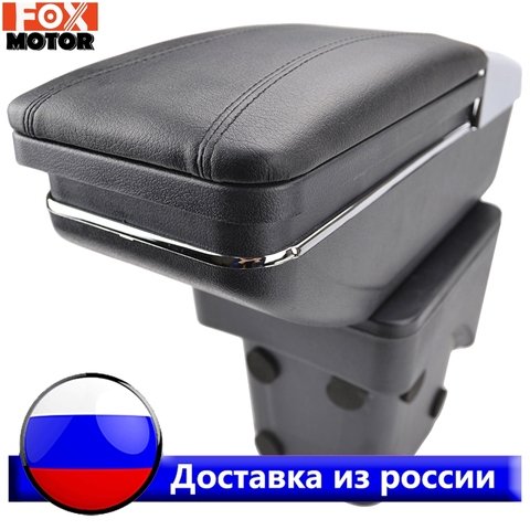 Center Centre Console Storage Box For Ford Focus 2 Mk2 2005 - 2011 Armrest Arm Rest Rotatable ► Photo 1/6